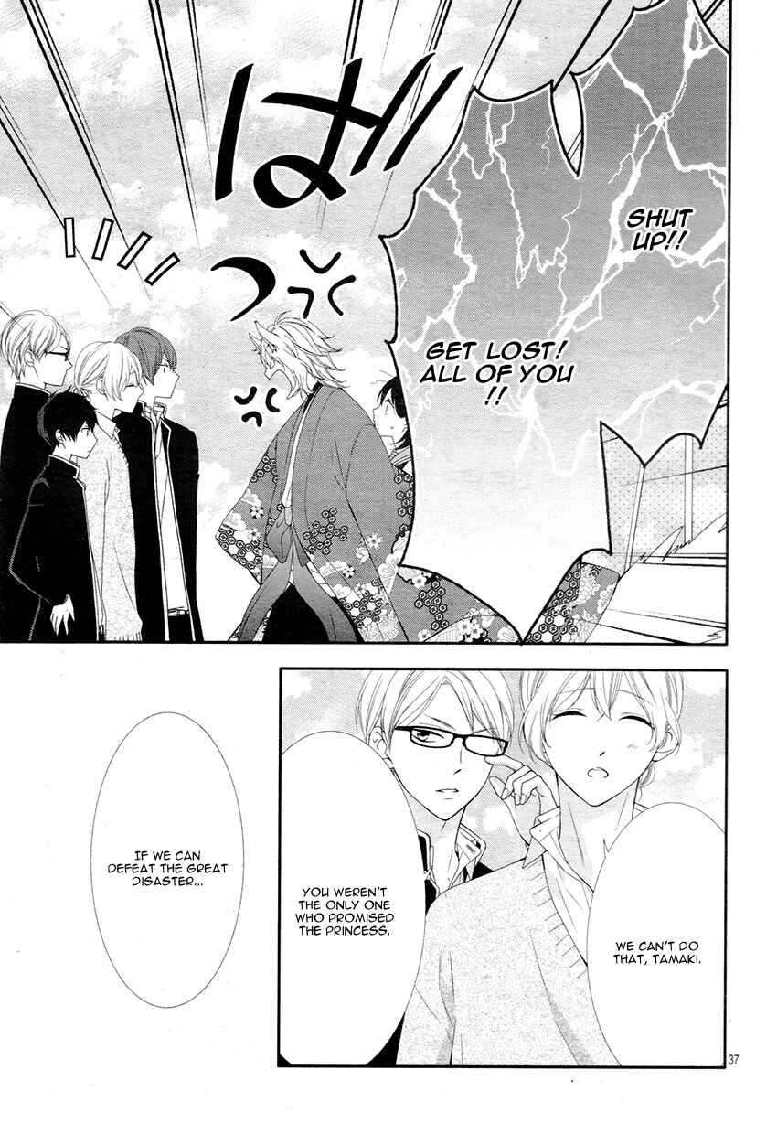 Page 41 Chapter 5 Koi to Kemono to Seitokai