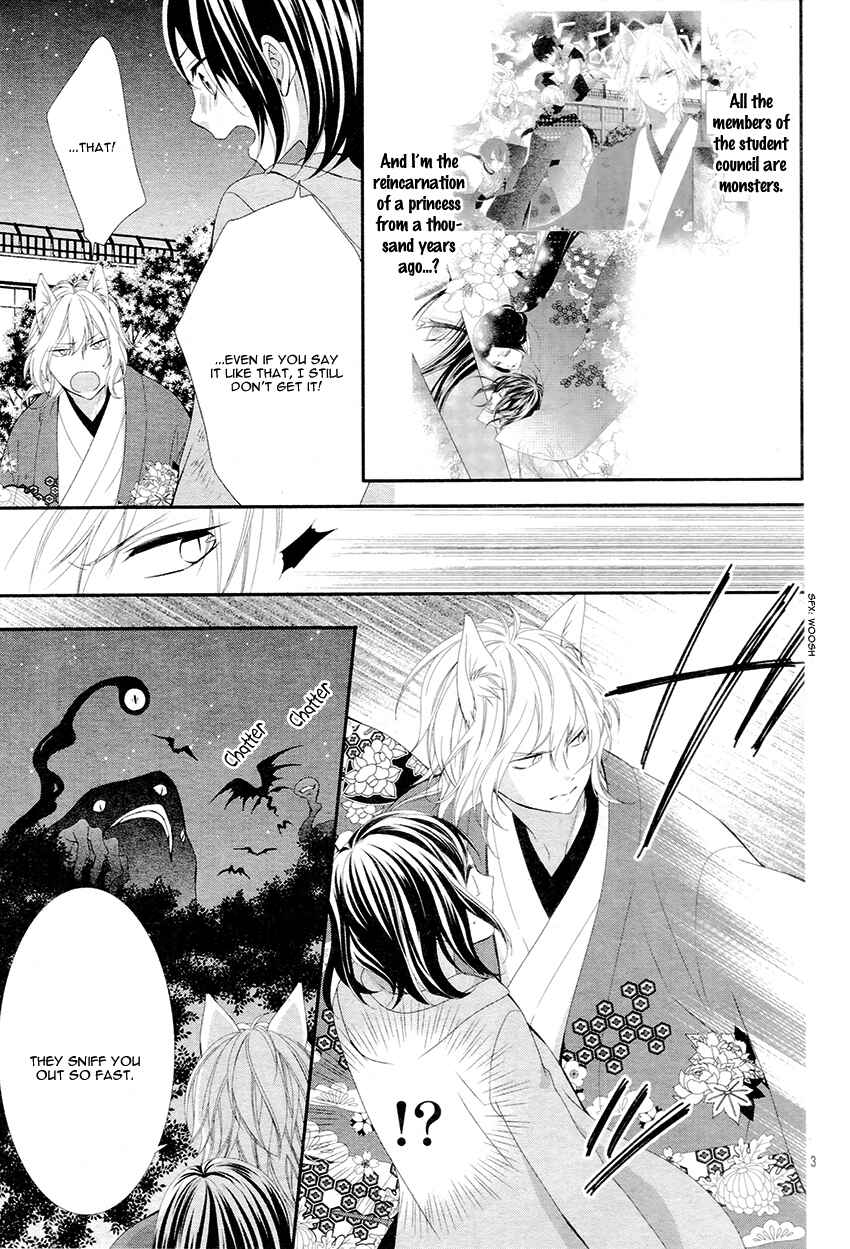 Page 8 Chapter 5 Koi to Kemono to Seitokai