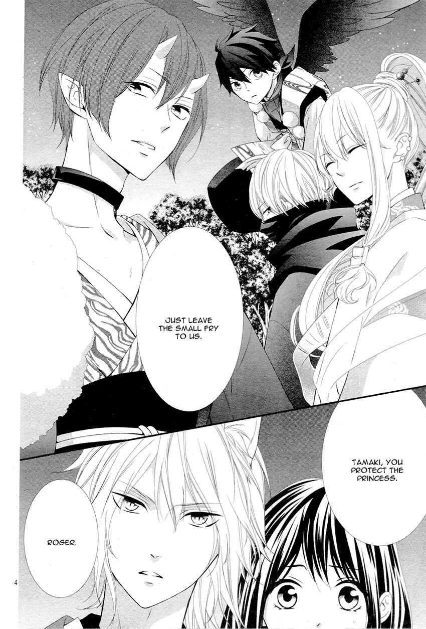 Page 9 Chapter 5 Koi to Kemono to Seitokai