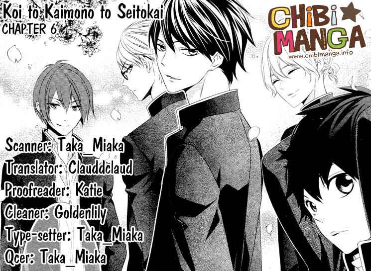 Page 1 Chapter 6 Koi to Kemono to Seitokai