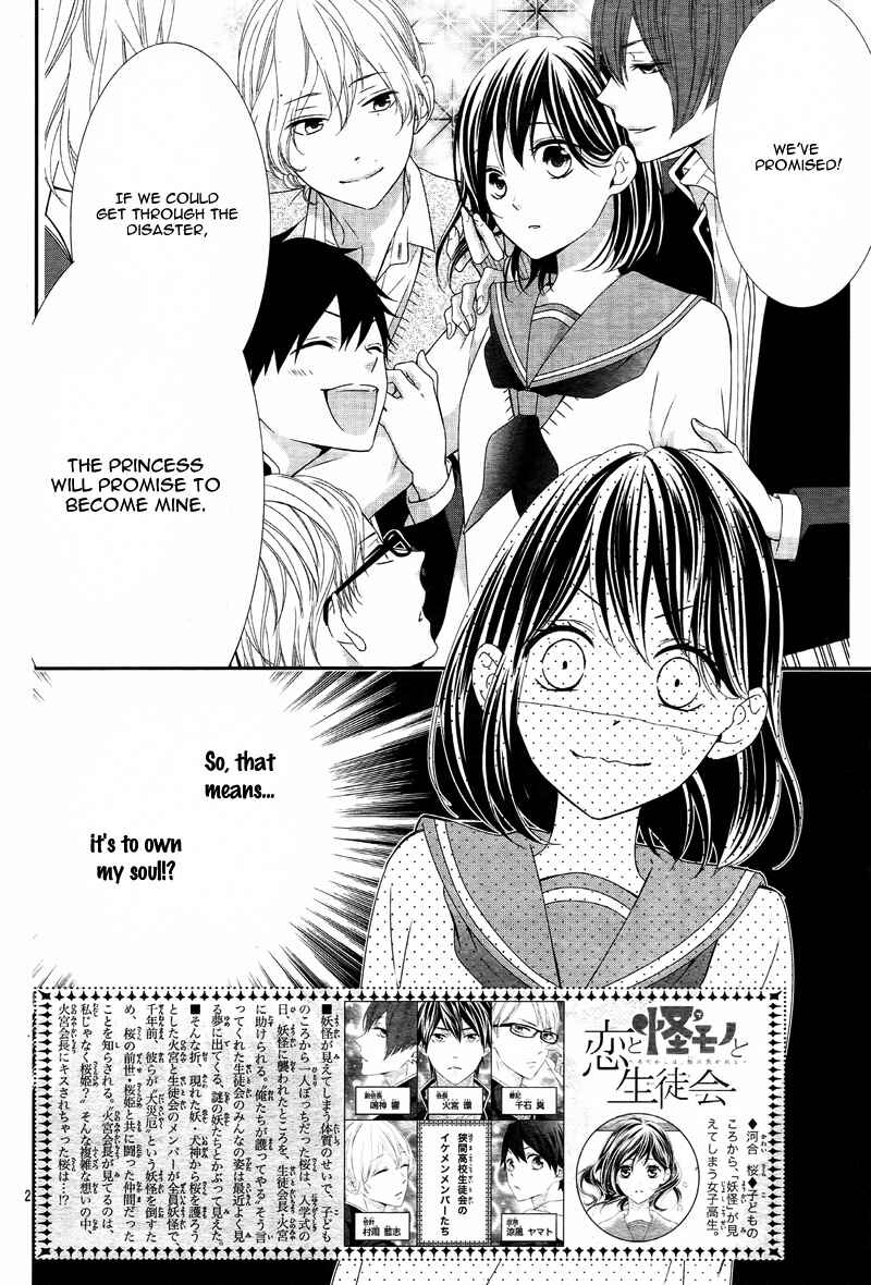 Page 6 Chapter 6 Koi to Kemono to Seitokai