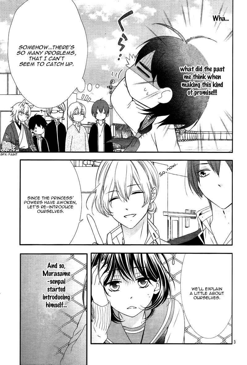 Page 7 Chapter 6 Koi to Kemono to Seitokai
