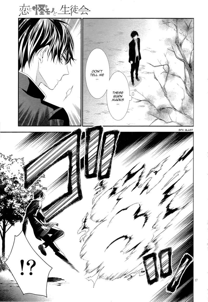 Page 20 Chapter 3 Koi to Kemono to Seitokai