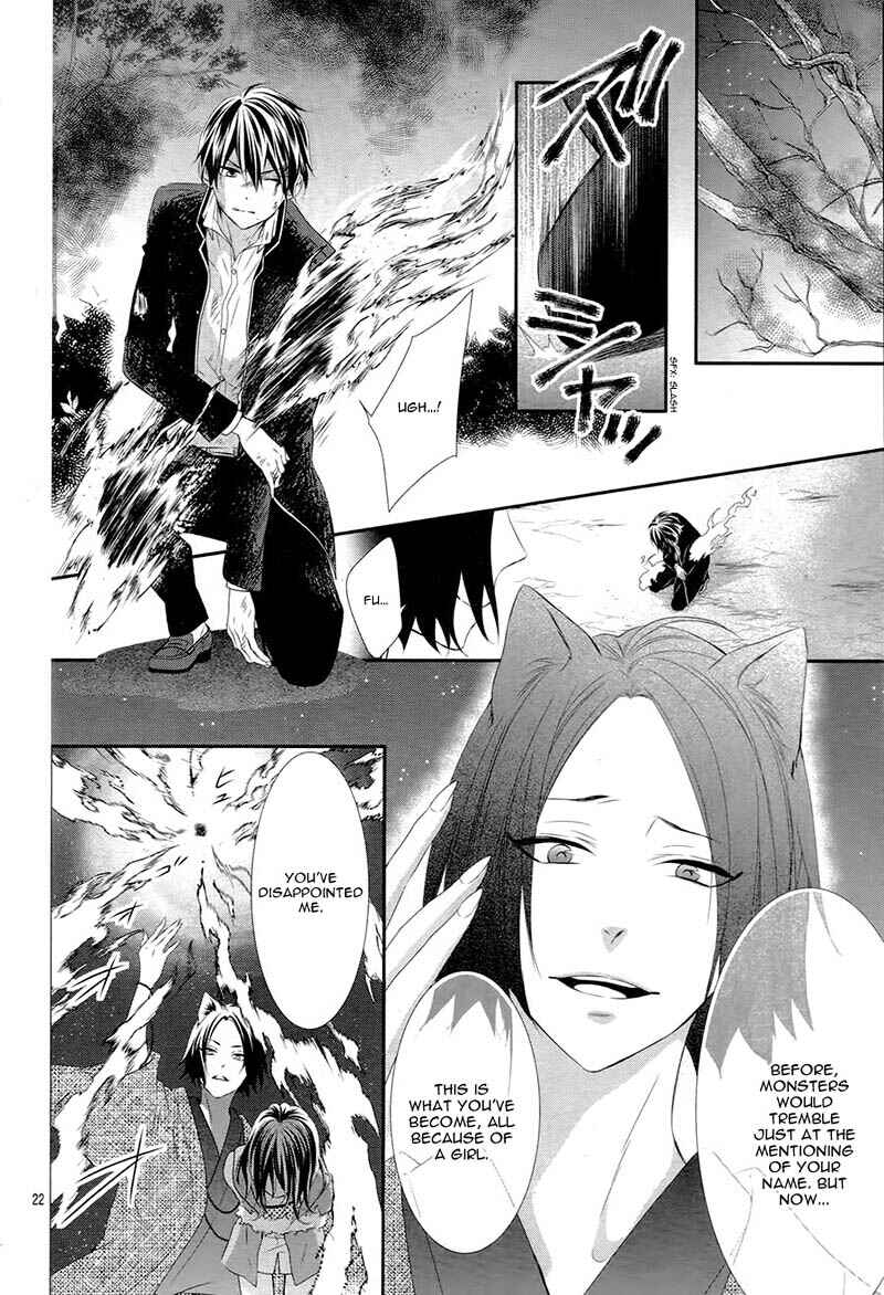 Page 25 Chapter 3 Koi to Kemono to Seitokai