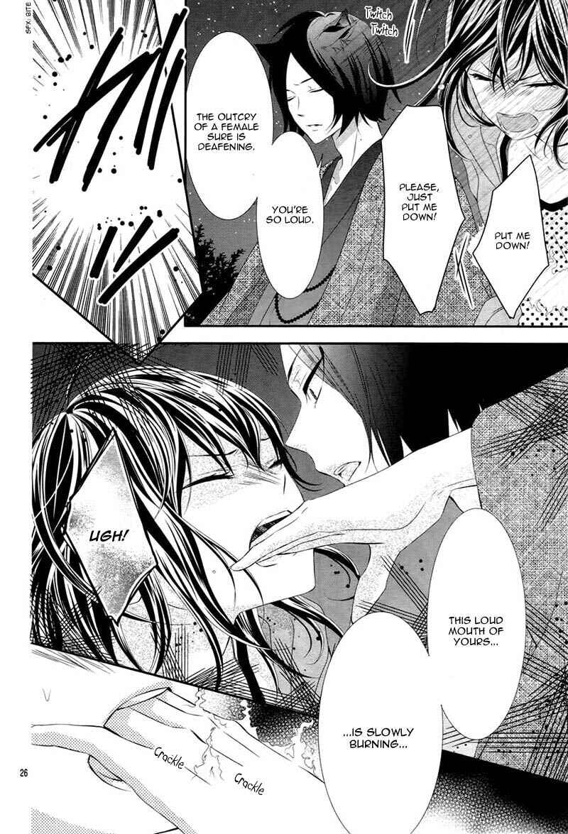 Page 29 Chapter 3 Koi to Kemono to Seitokai