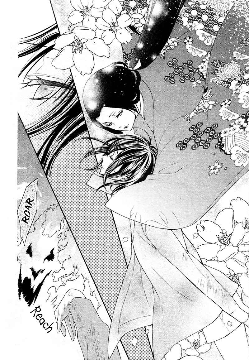 Page 19 Chapter 4 Koi to Kemono to Seitokai