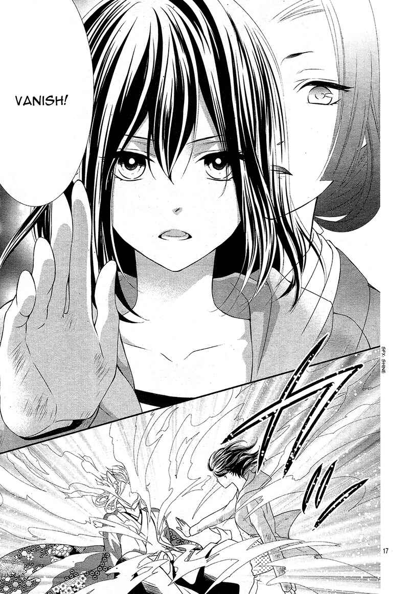 Page 20 Chapter 4 Koi to Kemono to Seitokai