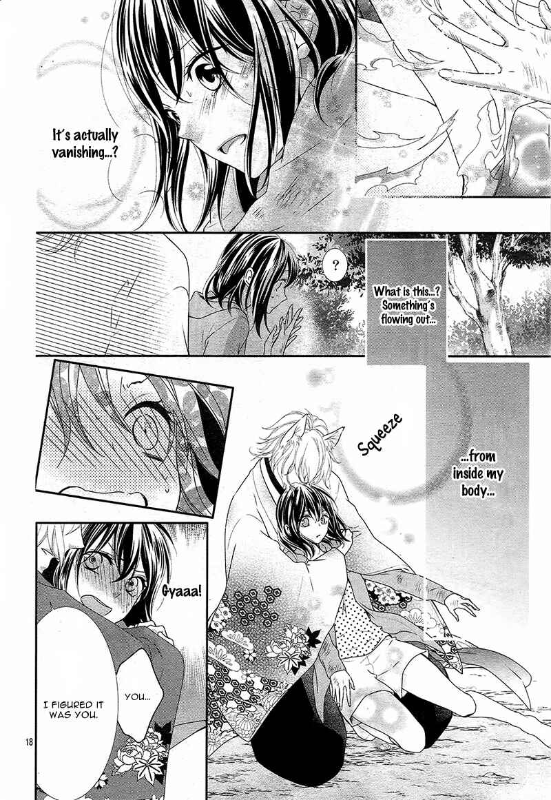Page 21 Chapter 4 Koi to Kemono to Seitokai