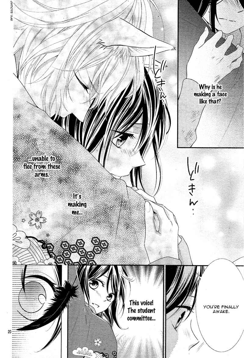Page 23 Chapter 4 Koi to Kemono to Seitokai