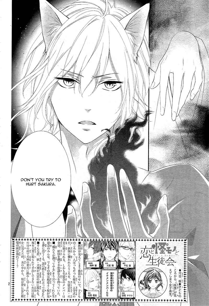 Page 6 Chapter 4 Koi to Kemono to Seitokai