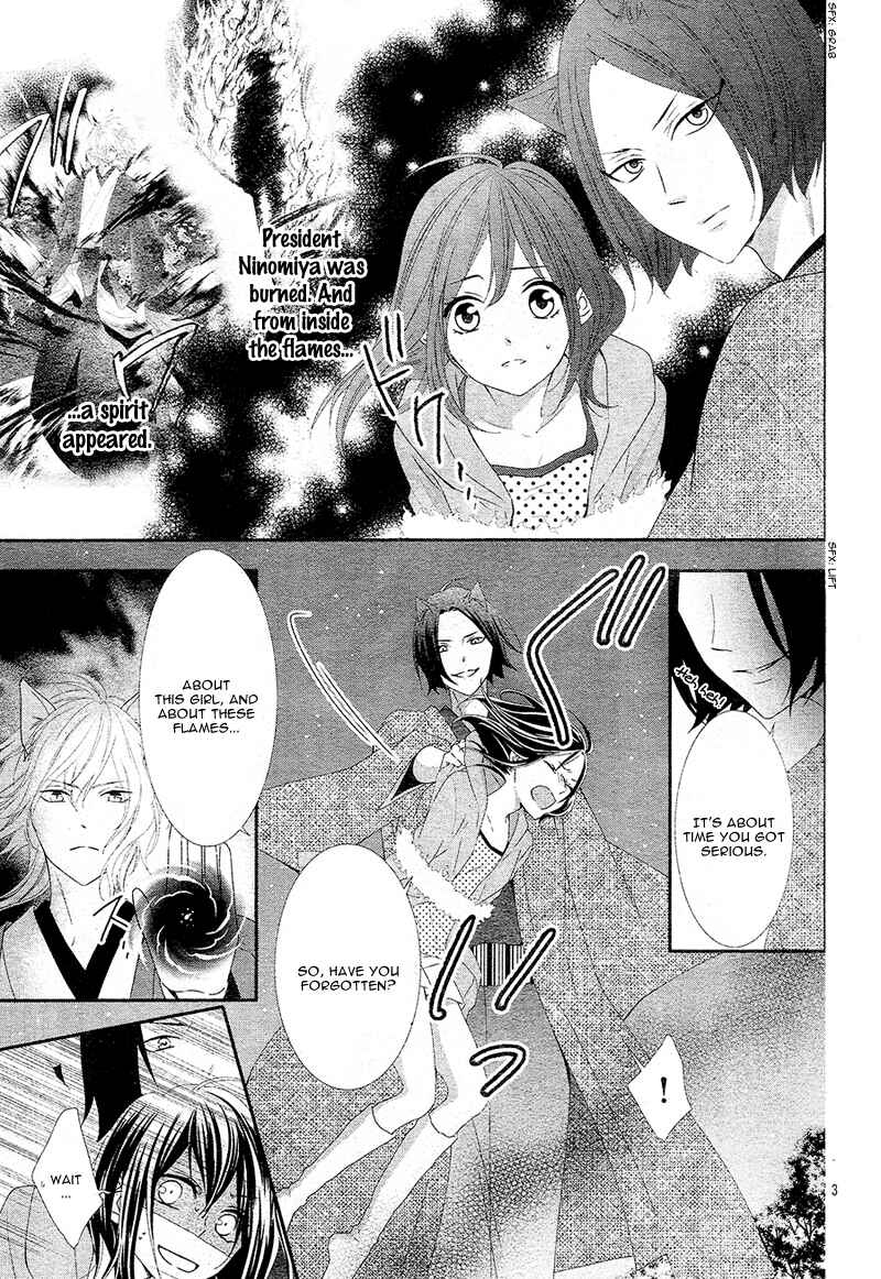 Page 7 Chapter 4 Koi to Kemono to Seitokai