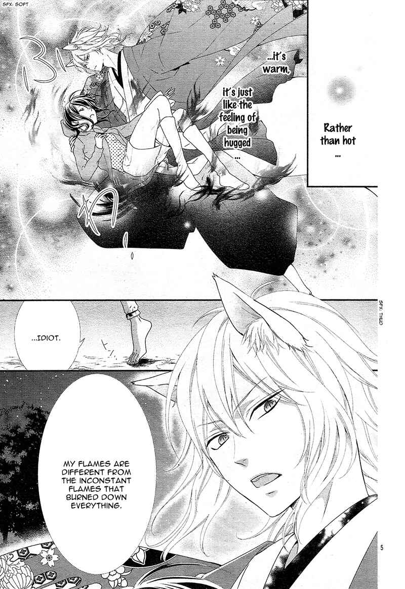Page 9 Chapter 4 Koi to Kemono to Seitokai