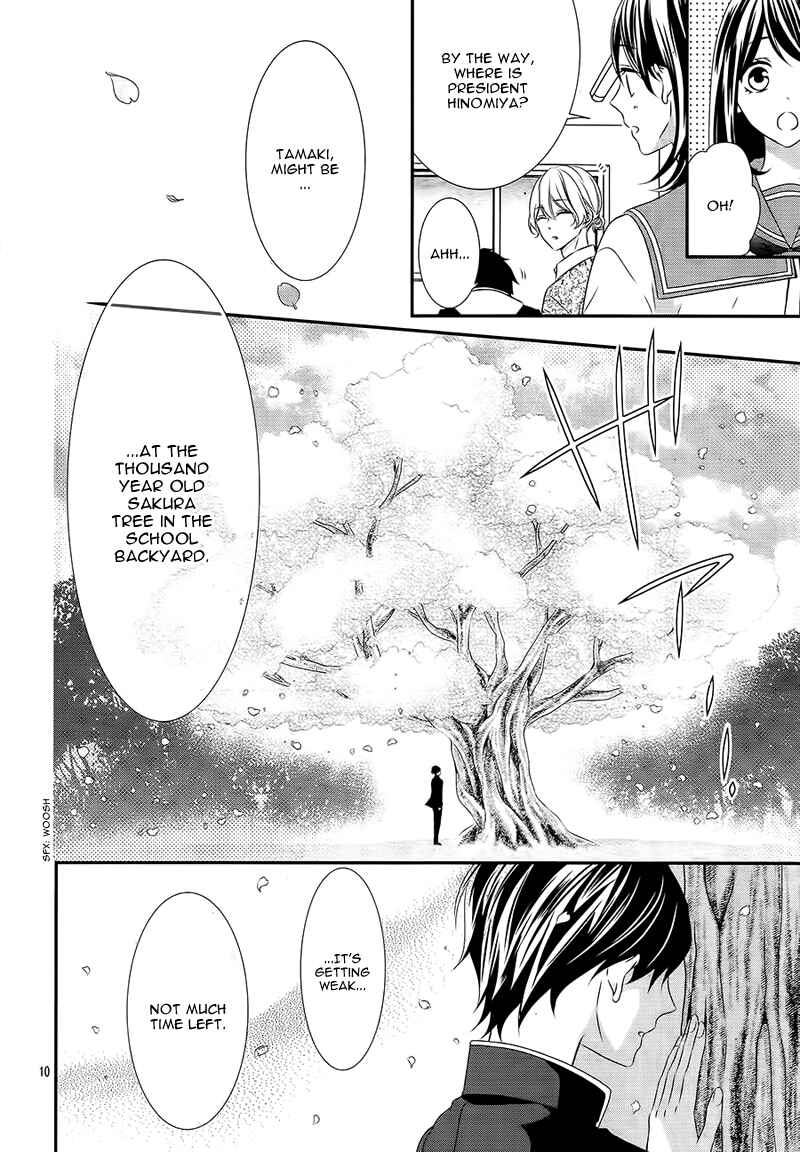 Page 14 Chapter 2 Koi to Kemono to Seitokai