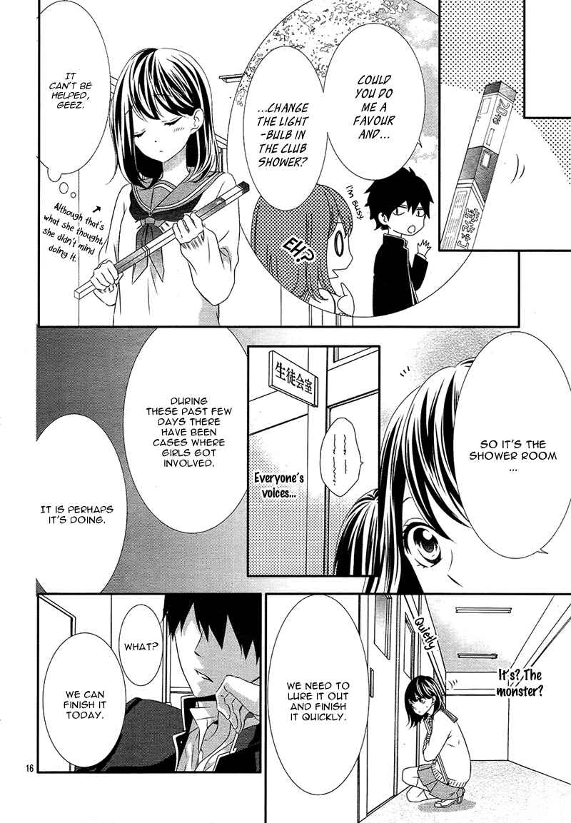 Page 20 Chapter 2 Koi to Kemono to Seitokai