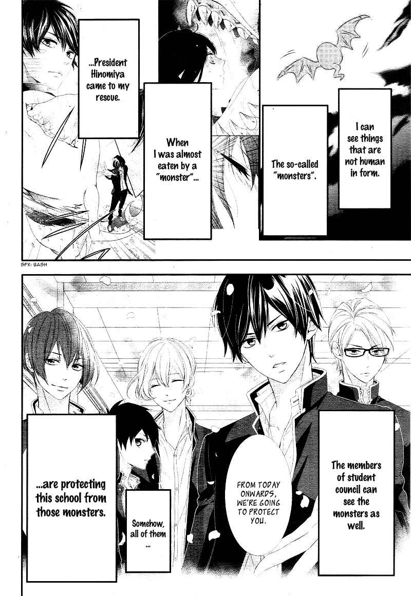 Page 8 Chapter 2 Koi to Kemono to Seitokai