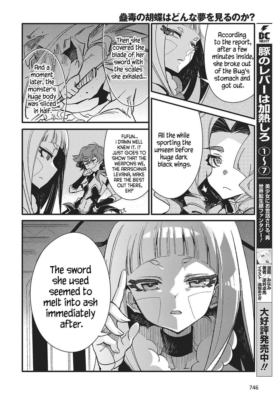 Page 10 Chapter 9 Kodoku no Kochou wa Donna Yume wo Miru no ka?