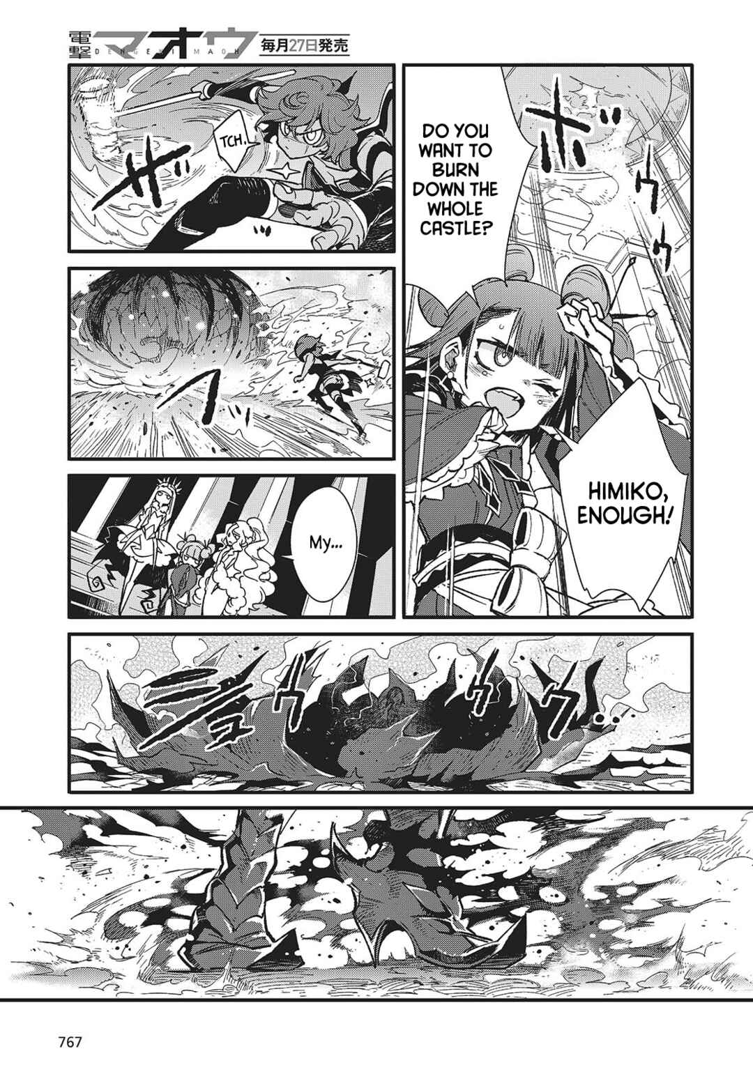 Page 31 Chapter 9 Kodoku no Kochou wa Donna Yume wo Miru no ka?