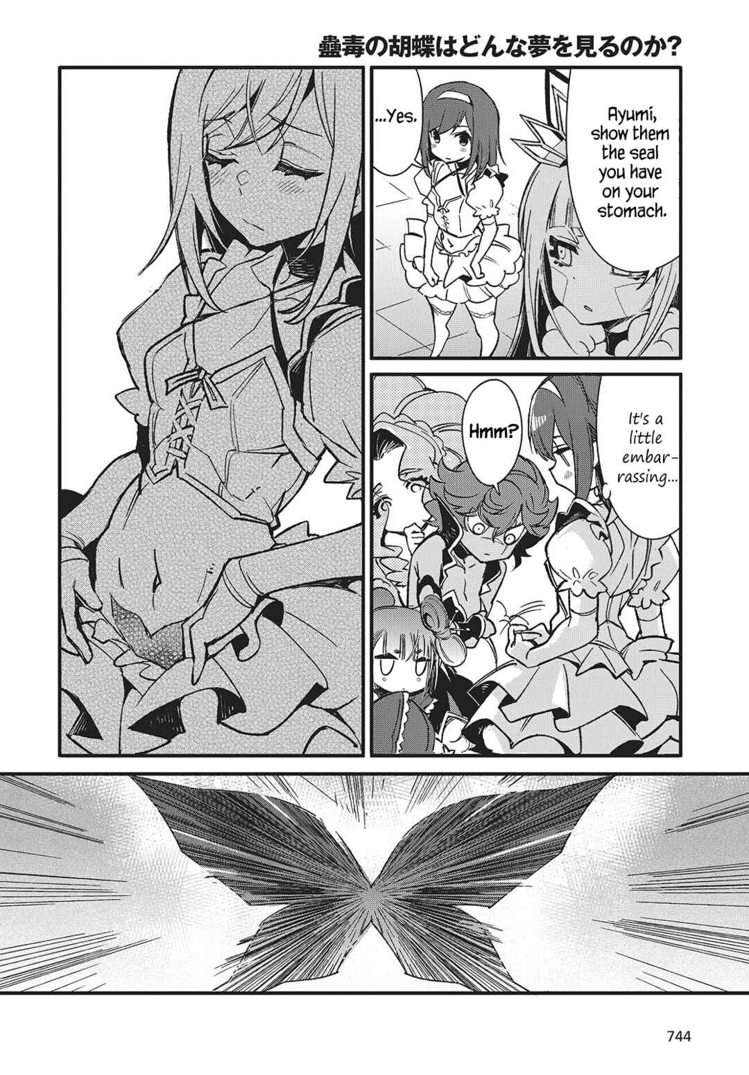 Page 8 Chapter 9 Kodoku no Kochou wa Donna Yume wo Miru no ka?