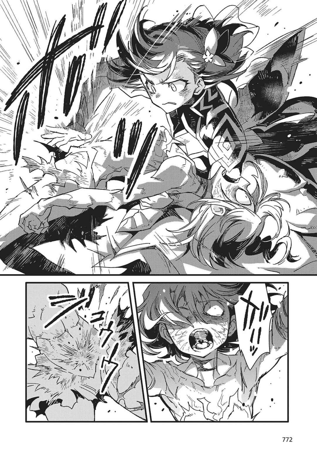 Page 26 Chapter 14 Kodoku no Kochou wa Donna Yume wo Miru no ka?