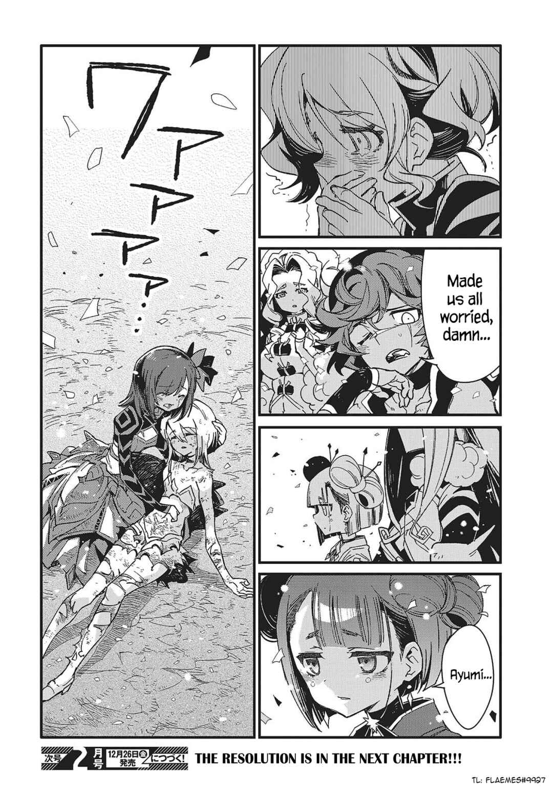 Page 30 Chapter 14 Kodoku no Kochou wa Donna Yume wo Miru no ka?