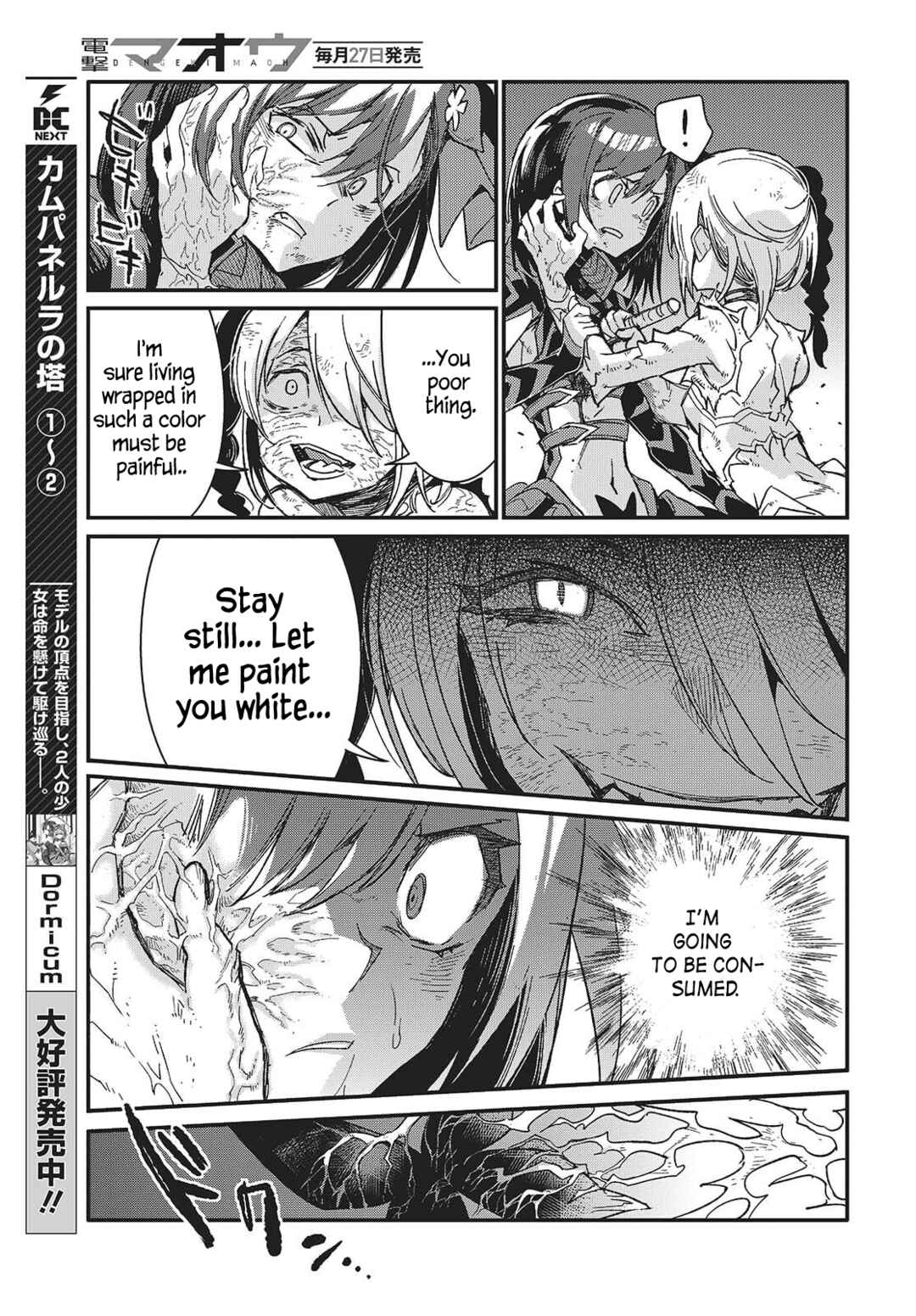 Page 5 Chapter 14 Kodoku no Kochou wa Donna Yume wo Miru no ka?