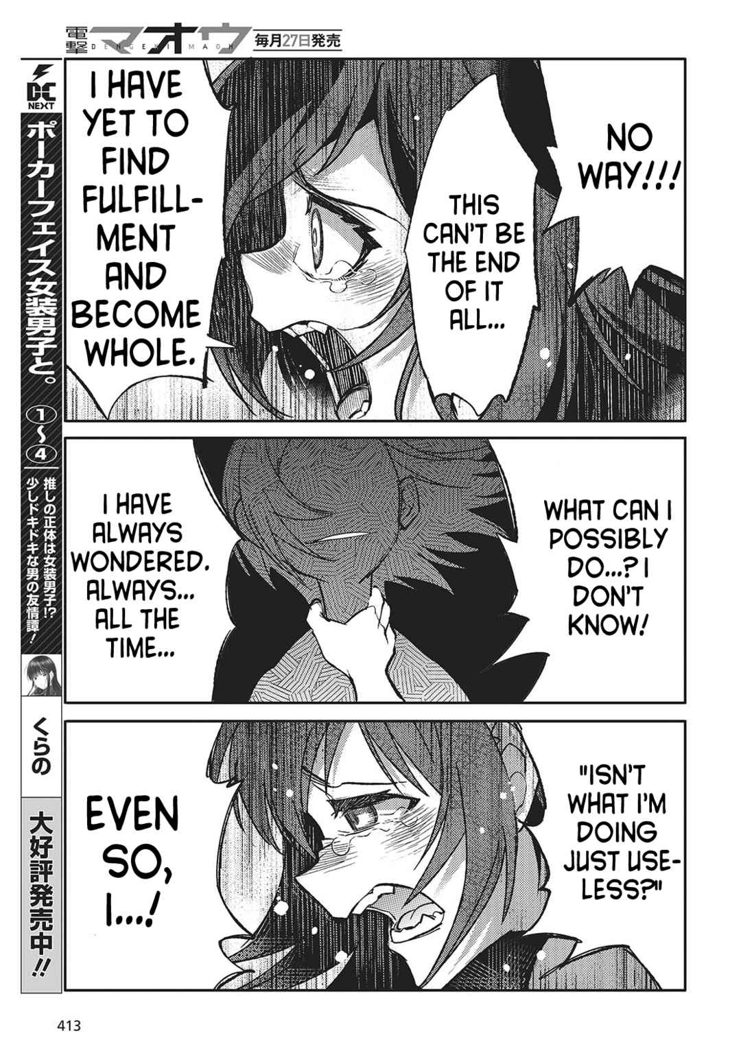 Page 23 Chapter 5 Kodoku no Kochou wa Donna Yume wo Miru no ka?