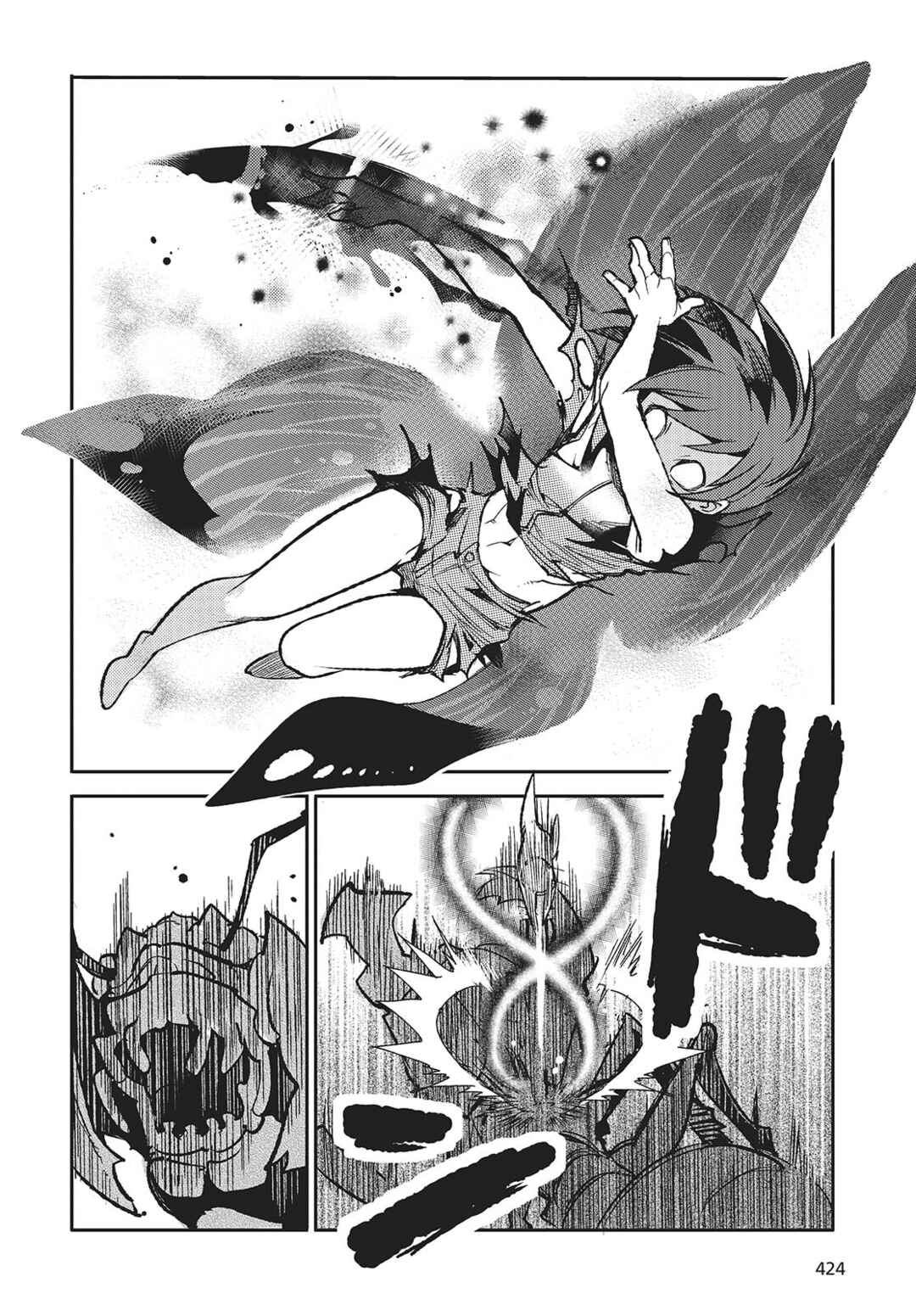 Page 34 Chapter 5 Kodoku no Kochou wa Donna Yume wo Miru no ka?