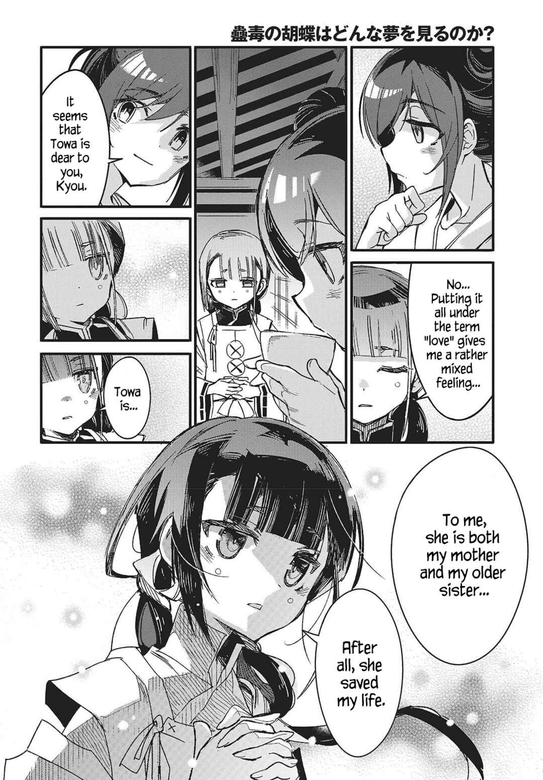Page 14 Chapter 11 Kodoku no Kochou wa Donna Yume wo Miru no ka?