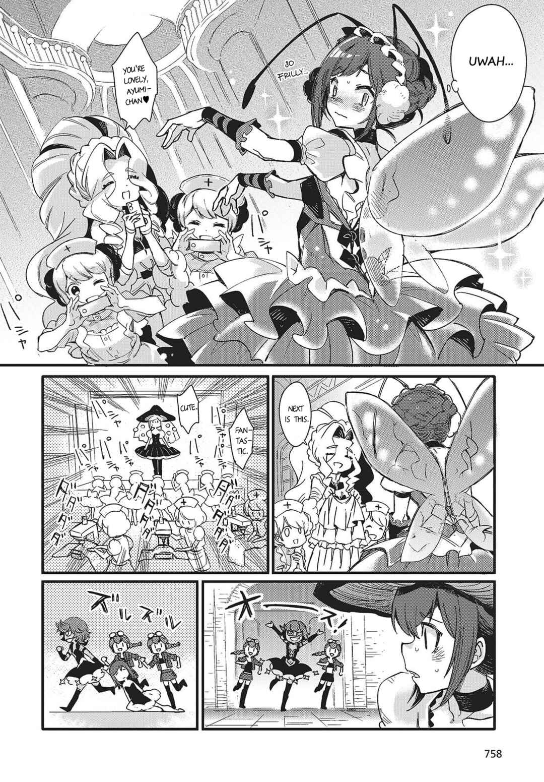 Page 20 Chapter 11 Kodoku no Kochou wa Donna Yume wo Miru no ka?
