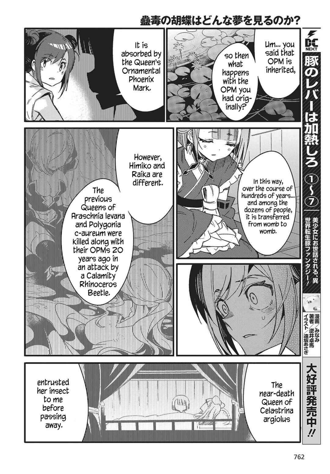 Page 24 Chapter 11 Kodoku no Kochou wa Donna Yume wo Miru no ka?