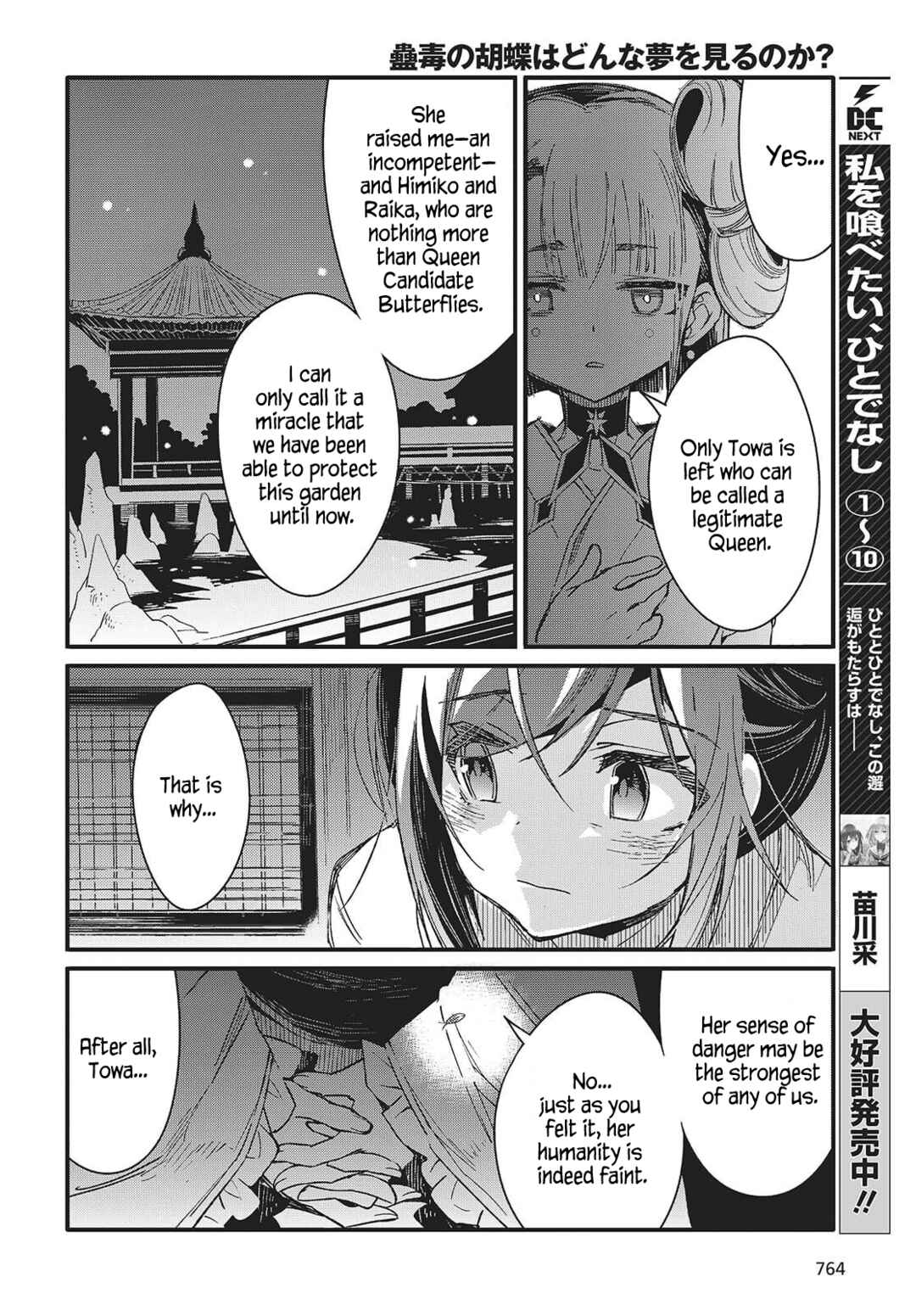 Page 26 Chapter 11 Kodoku no Kochou wa Donna Yume wo Miru no ka?