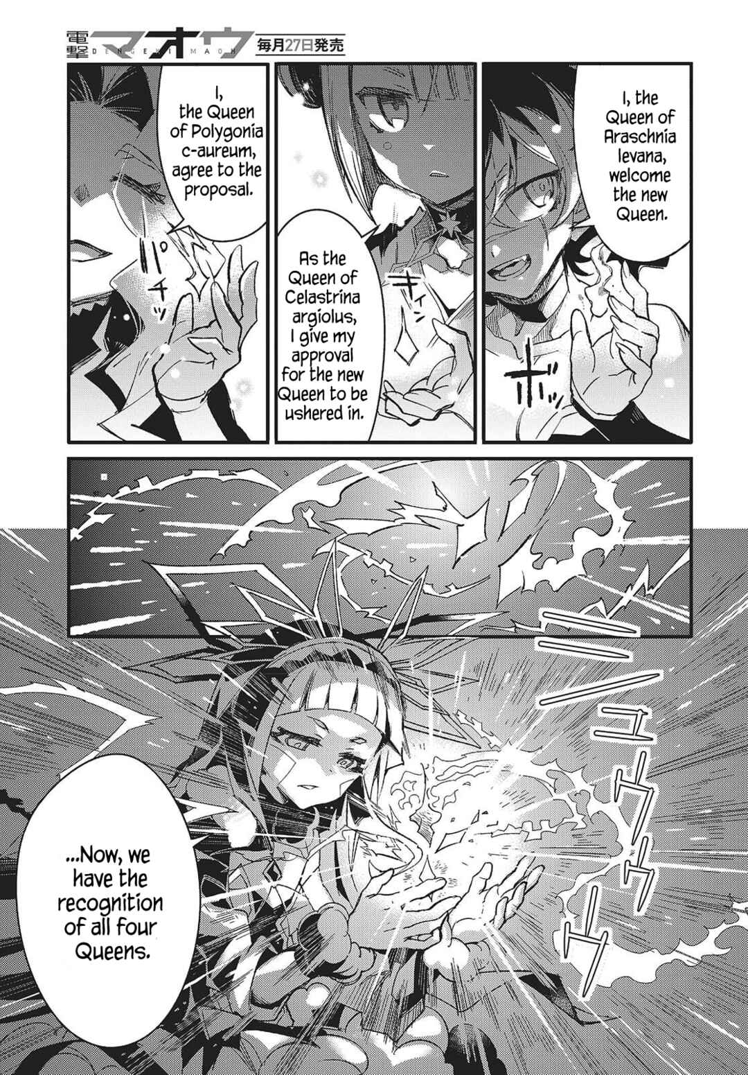 Page 3 Chapter 11 Kodoku no Kochou wa Donna Yume wo Miru no ka?