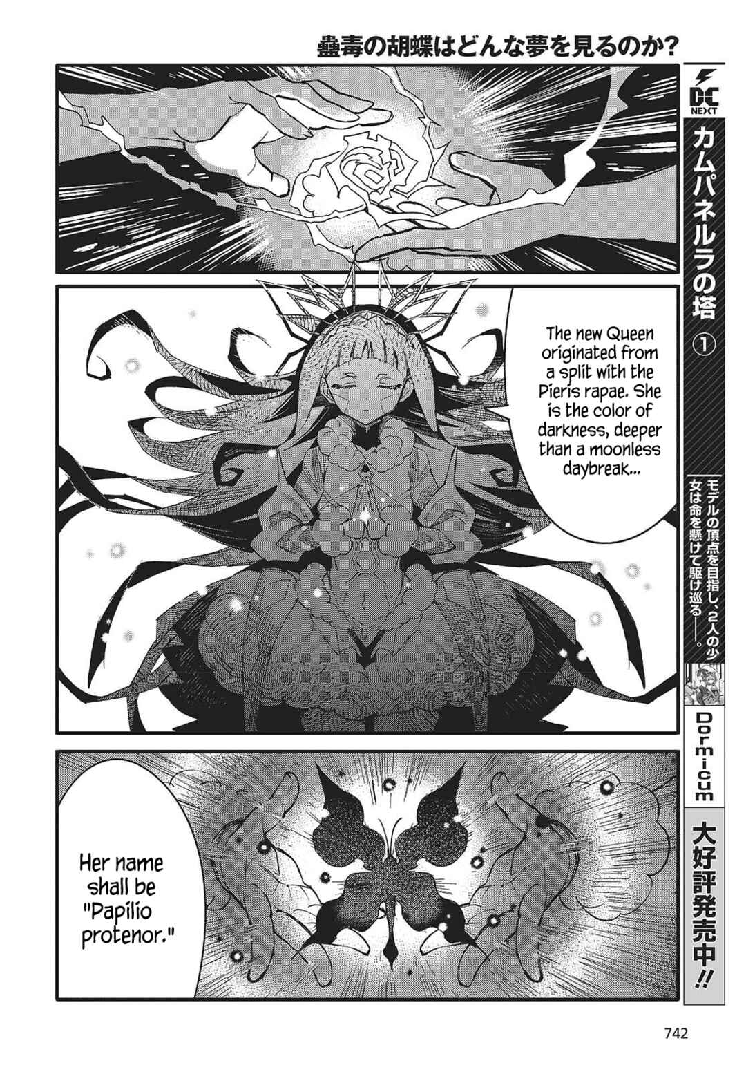 Page 4 Chapter 11 Kodoku no Kochou wa Donna Yume wo Miru no ka?