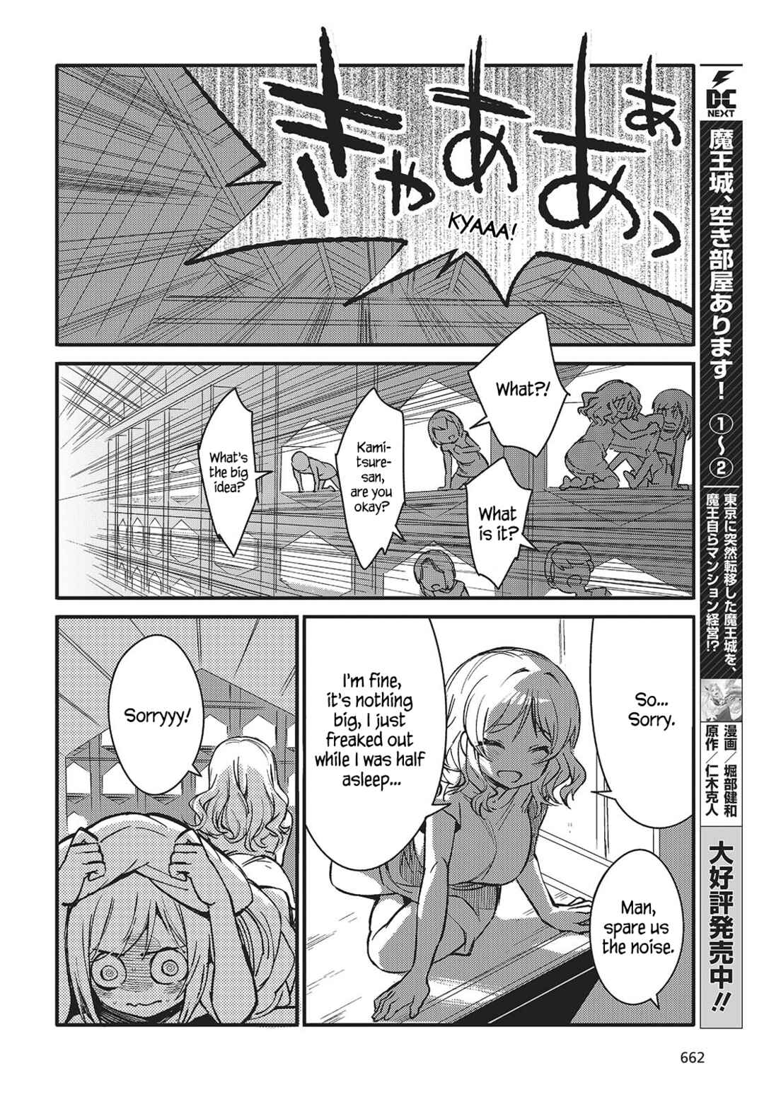 Page 10 Chapter 8 Kodoku no Kochou wa Donna Yume wo Miru no ka?