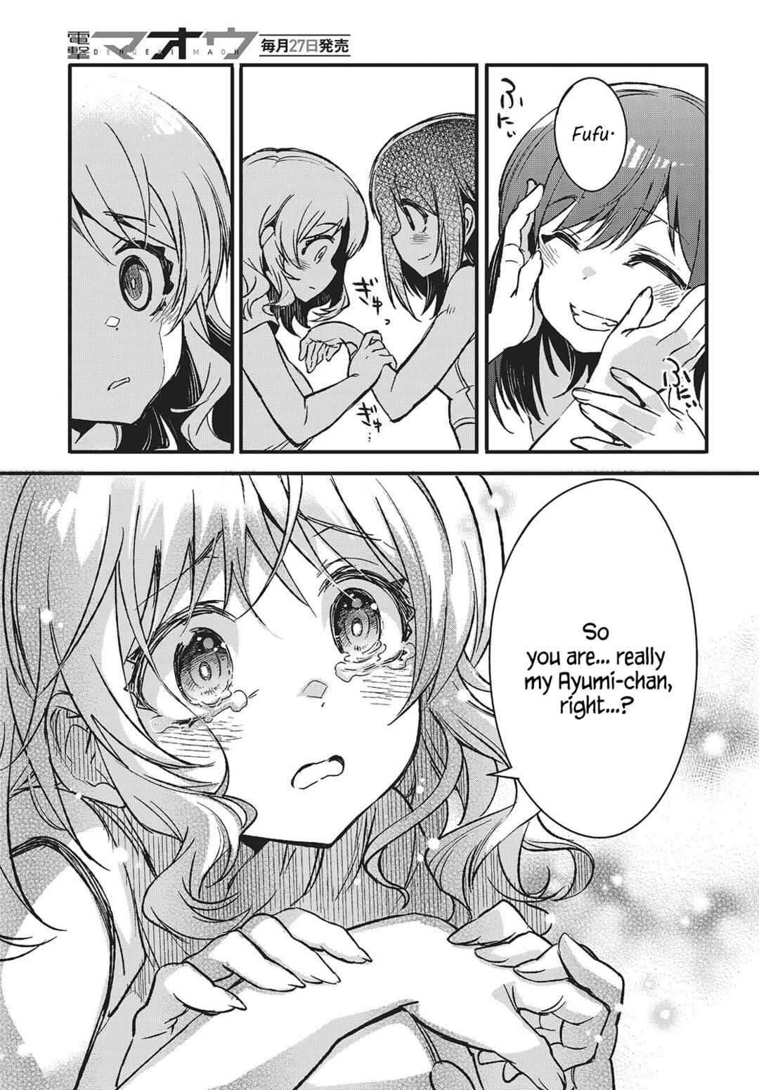 Page 13 Chapter 8 Kodoku no Kochou wa Donna Yume wo Miru no ka?