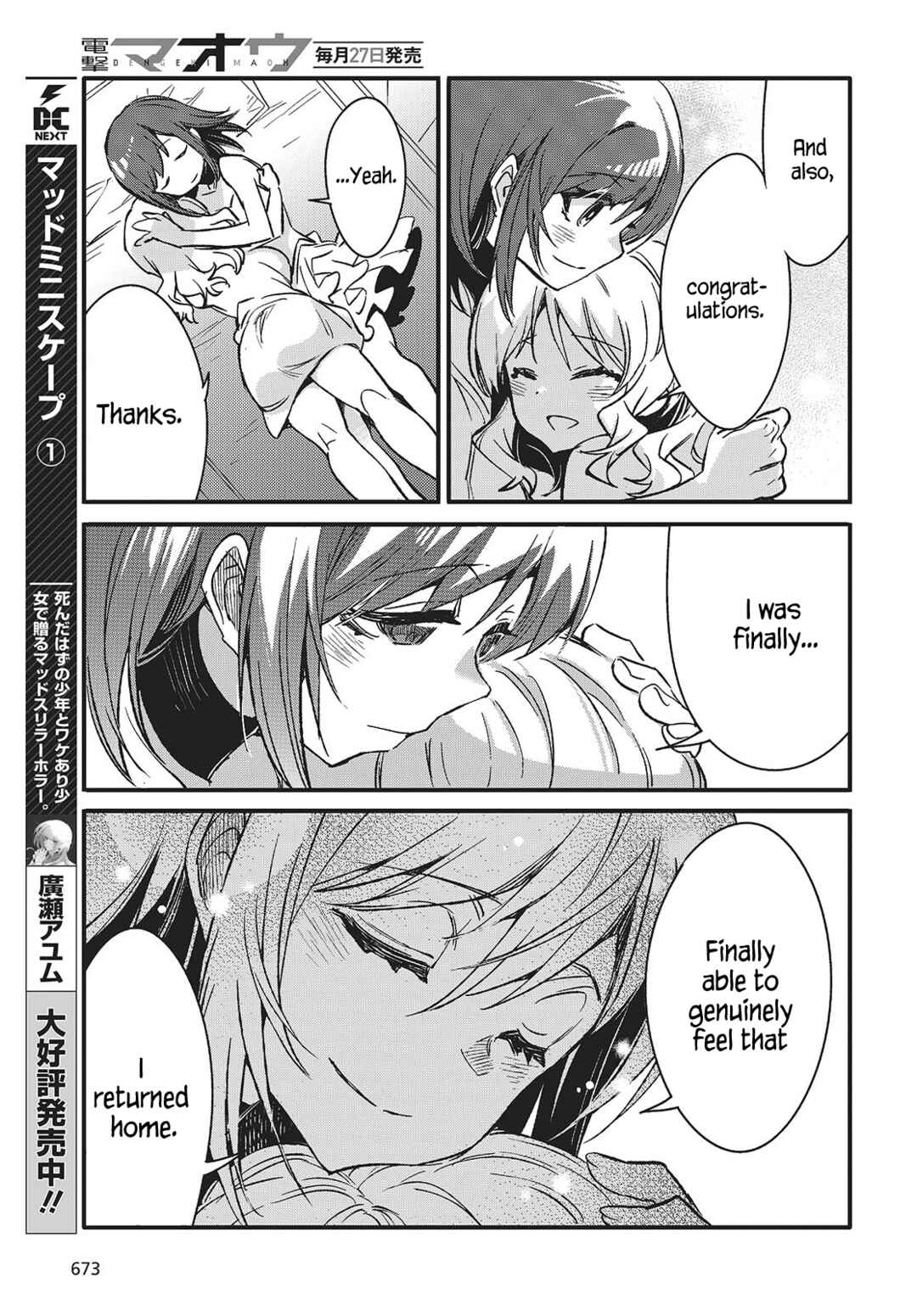Page 21 Chapter 8 Kodoku no Kochou wa Donna Yume wo Miru no ka?