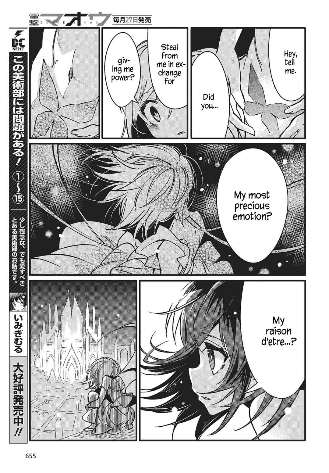 Page 3 Chapter 8 Kodoku no Kochou wa Donna Yume wo Miru no ka?