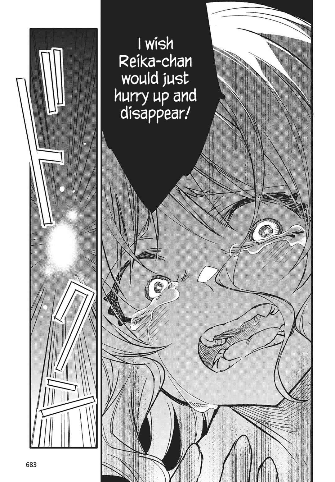 Page 31 Chapter 8 Kodoku no Kochou wa Donna Yume wo Miru no ka?
