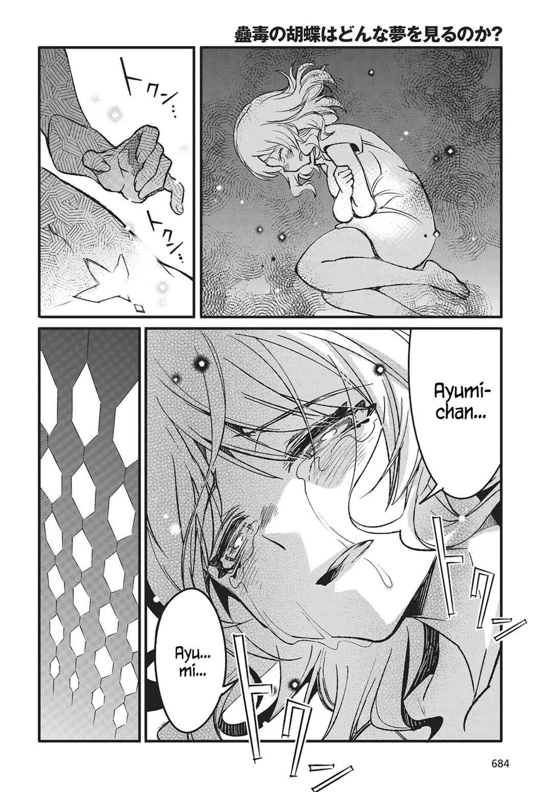 Page 32 Chapter 8 Kodoku no Kochou wa Donna Yume wo Miru no ka?