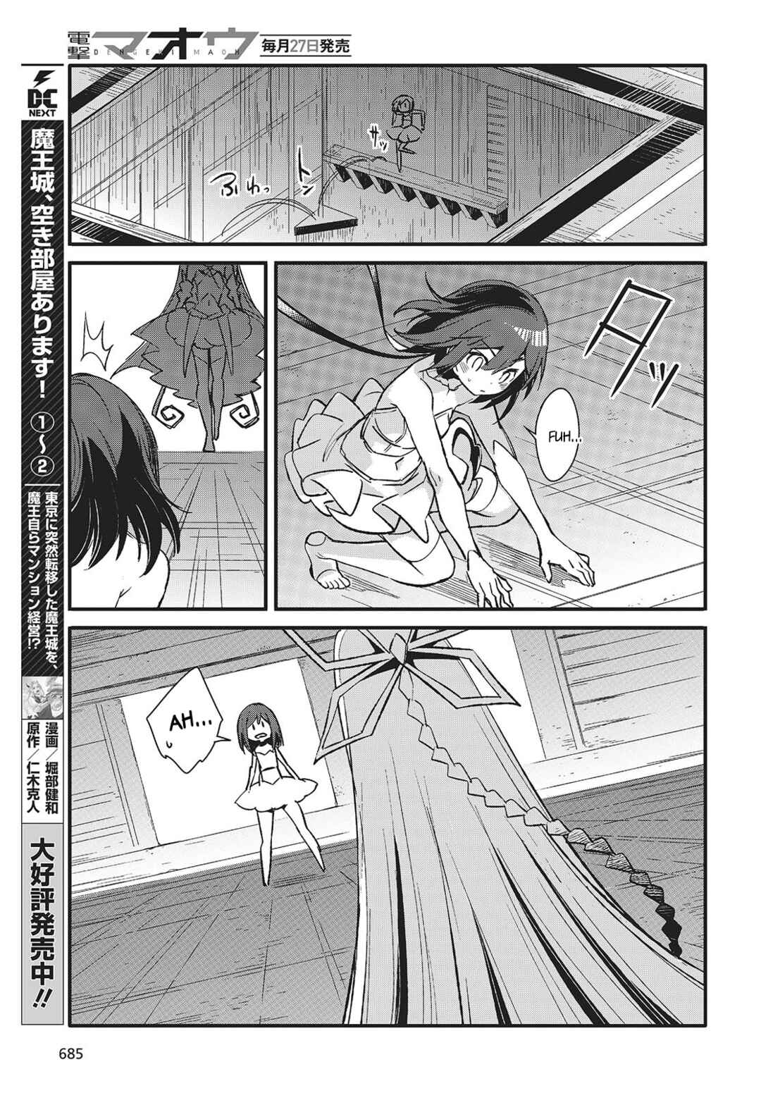 Page 33 Chapter 8 Kodoku no Kochou wa Donna Yume wo Miru no ka?