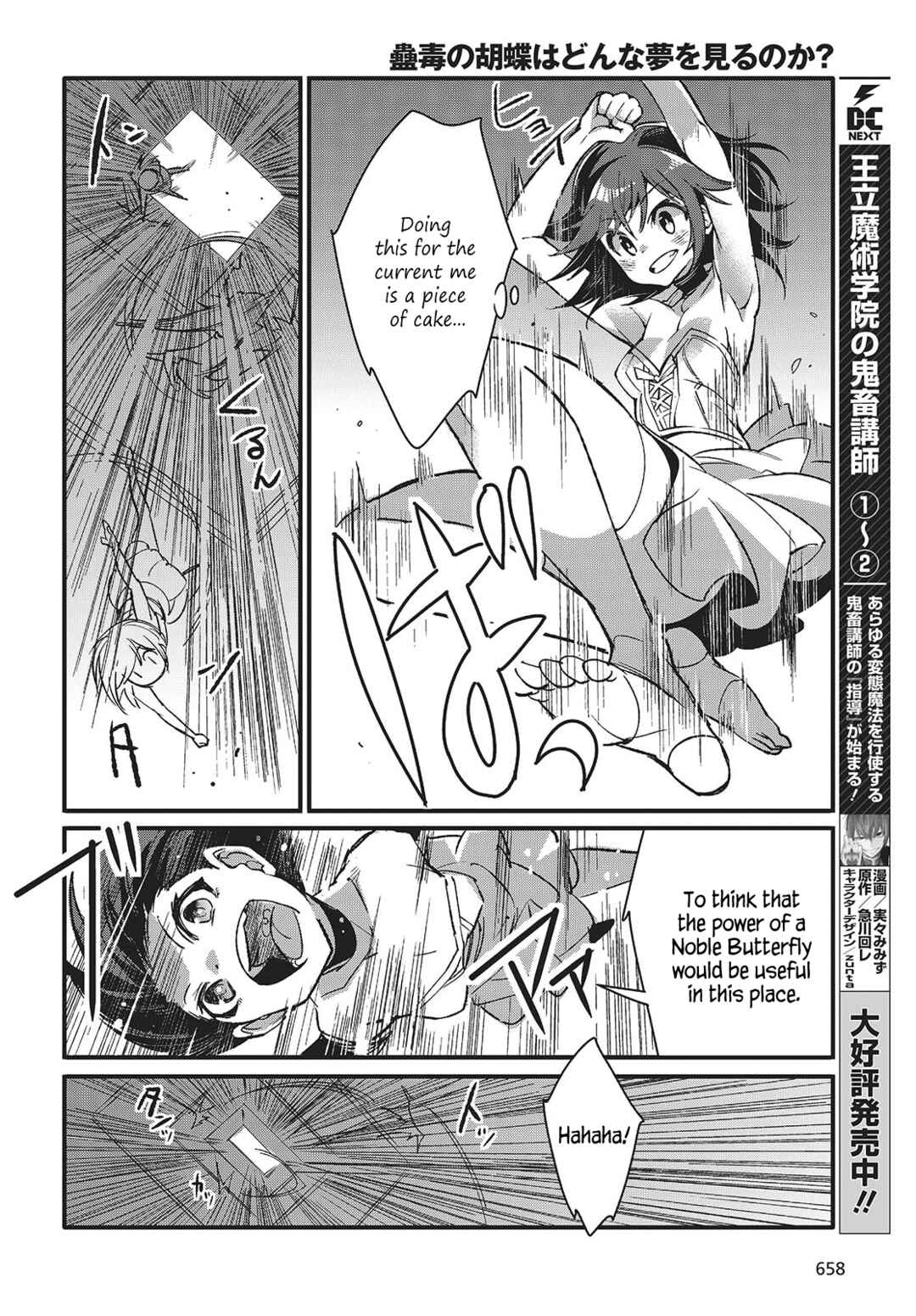 Page 6 Chapter 8 Kodoku no Kochou wa Donna Yume wo Miru no ka?