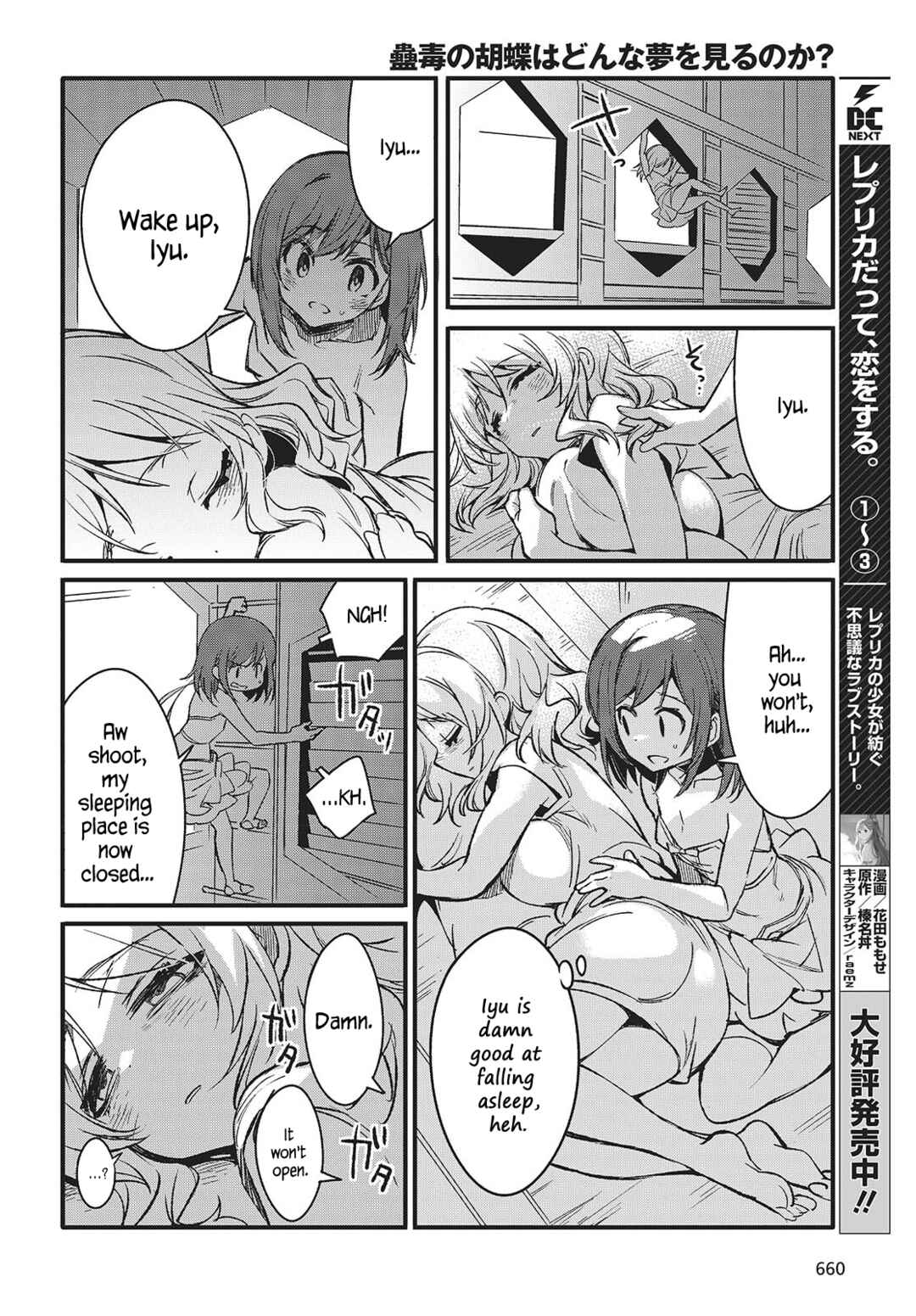 Page 8 Chapter 8 Kodoku no Kochou wa Donna Yume wo Miru no ka?