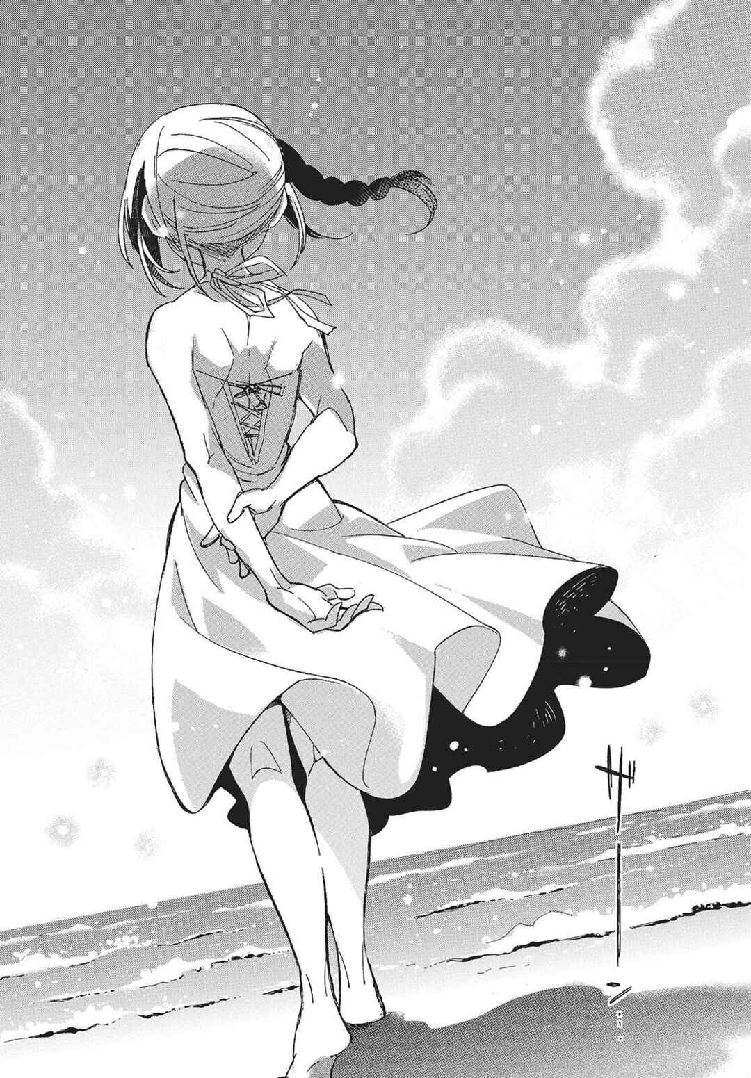 Page 11 Chapter 15 Kodoku no Kochou wa Donna Yume wo Miru no ka?
