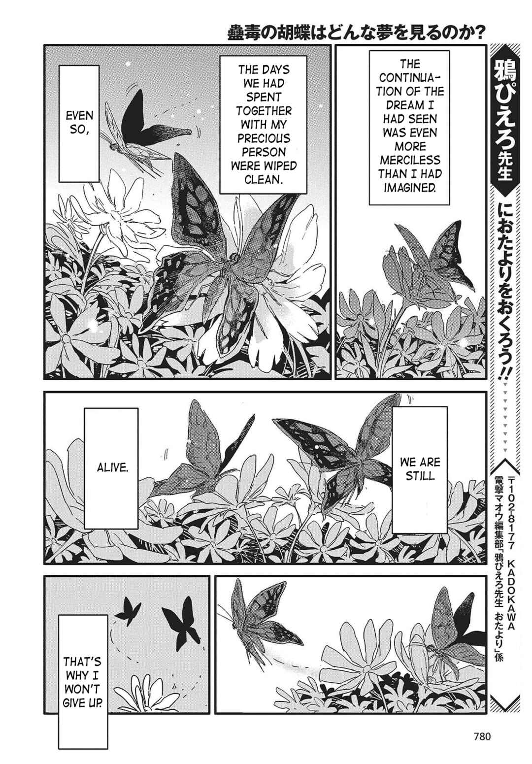 Page 28 Chapter 15 Kodoku no Kochou wa Donna Yume wo Miru no ka?