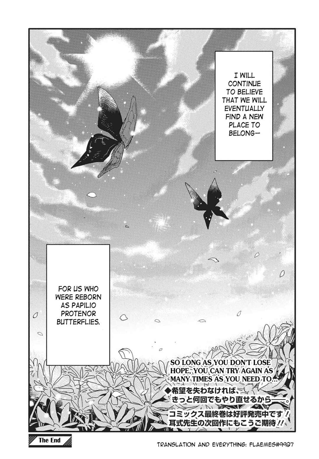 Page 29 Chapter 15 Kodoku no Kochou wa Donna Yume wo Miru no ka?