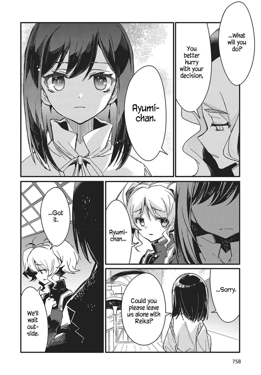 Page 6 Chapter 15 Kodoku no Kochou wa Donna Yume wo Miru no ka?