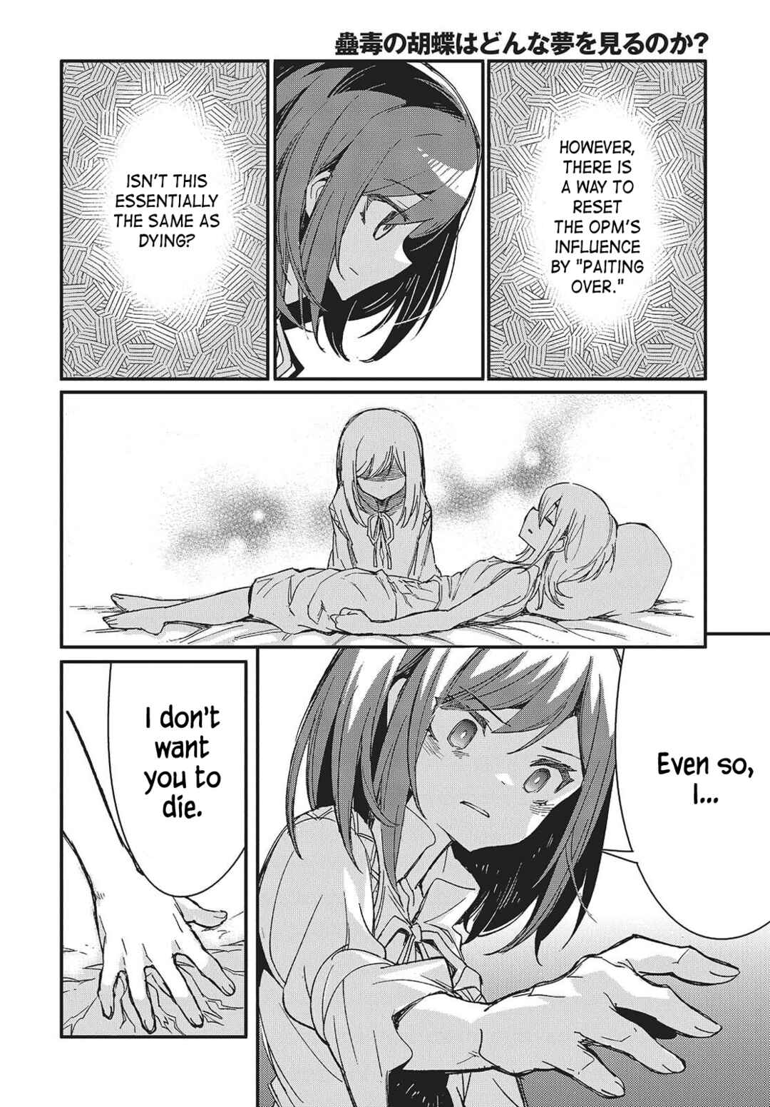 Page 8 Chapter 15 Kodoku no Kochou wa Donna Yume wo Miru no ka?