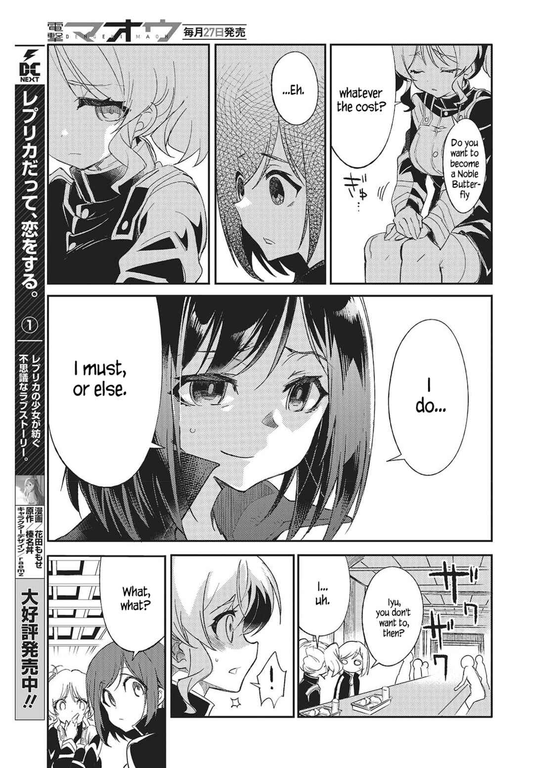 Page 11 Chapter 2 Kodoku no Kochou wa Donna Yume wo Miru no ka?