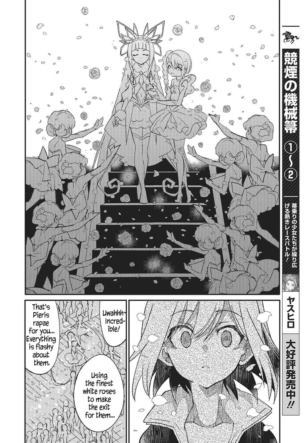 Page 20 Chapter 2 Kodoku no Kochou wa Donna Yume wo Miru no ka?