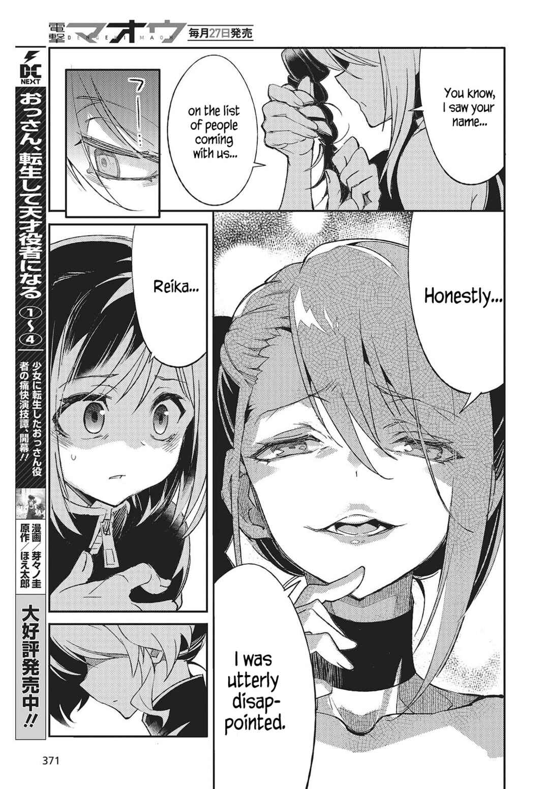 Page 25 Chapter 2 Kodoku no Kochou wa Donna Yume wo Miru no ka?